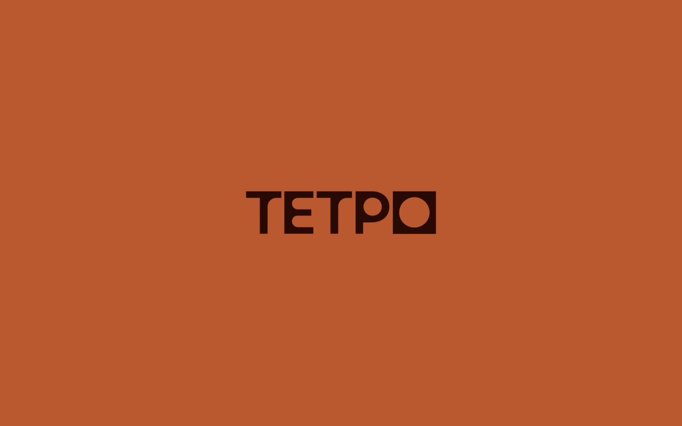 Тетро | Дом осознанных решений
