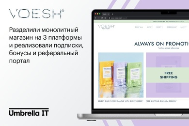 Разделили монолитный магазин на три платформы и реализовали подписки, бонусы и реферальный портал