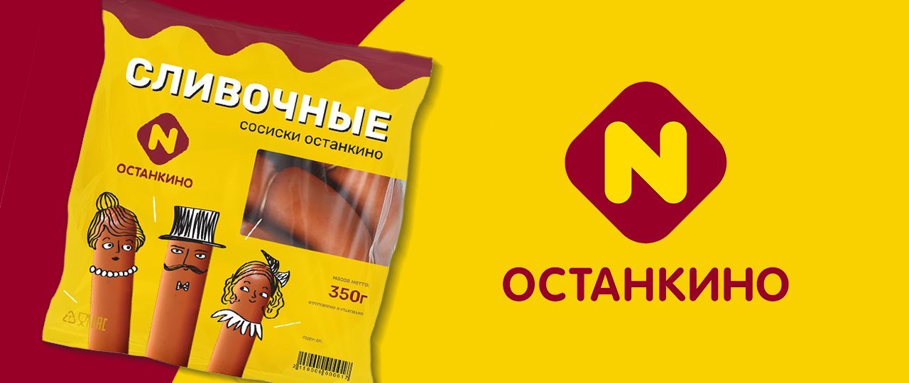 Останкино