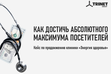 Как достичь абсолютного максимума посетителей сайта за счет развития инфораздела
