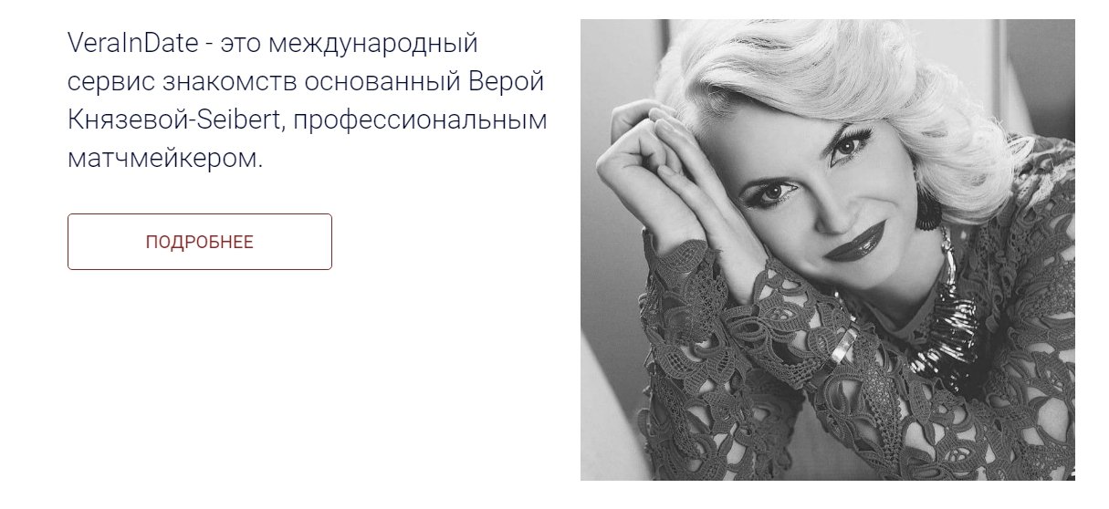 Международный сайт знакомств - мультиязычный проект