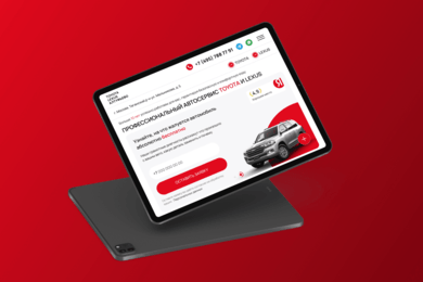 Сайт автотехцентра «Toyota / Lexus» Алтуфьево