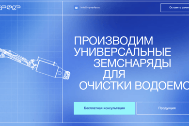 Как продать корабль, который ещё не построили. Кейс по созданию айдентики и сайта для «Верфер».