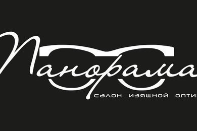 Панорама оптика