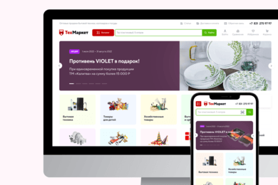 Рост рентабельности на 18%:  редизайн B2B-магазина с оборотом 1,5 млрд рублей