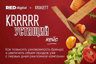 KRRустящий кейс