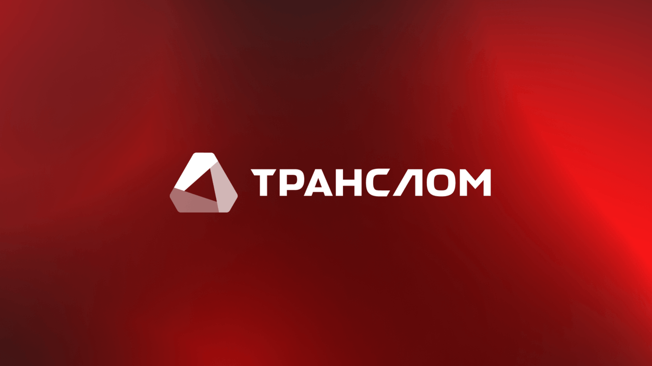 Транслом - ребрендинг и дизайн сайта компании по заготовке, переработке и реализации лома