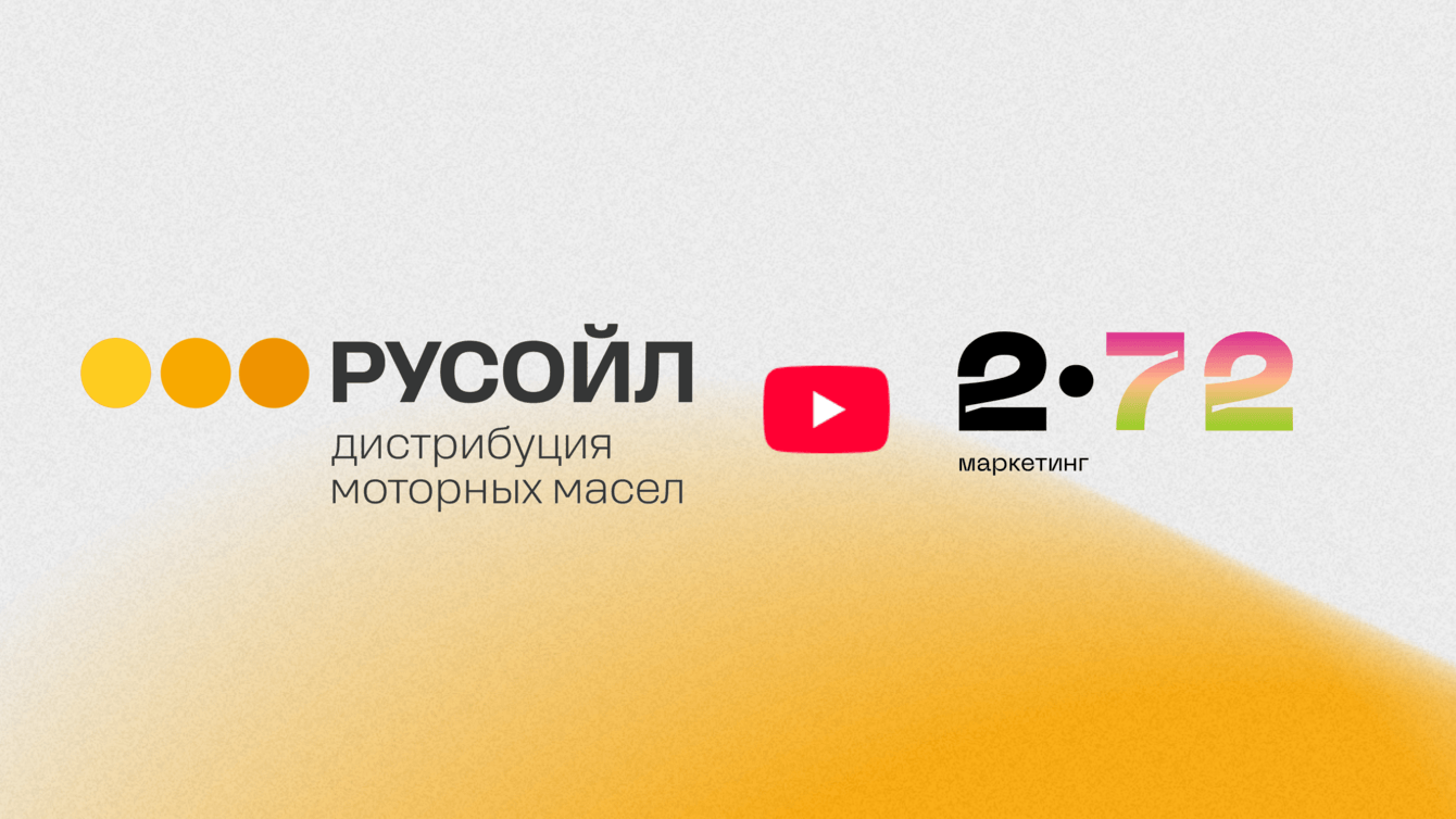 Как поднять охваты для В2В с помощью видеоконтента