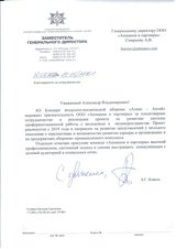 Кейс Алмаз-Антей: сформировали HR-бренд и привлекли сотрудников из молодой аудитории