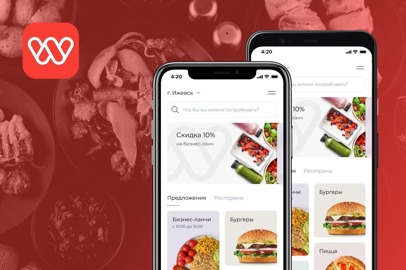 Приложение для заказа и доставки еды Welcome