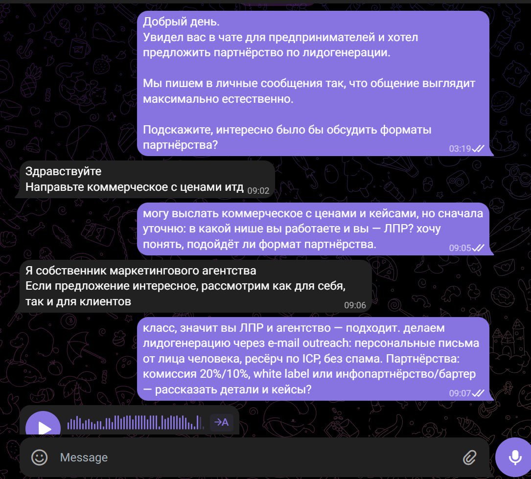 То, что почти никто не делает в Telegram: кейс аутрича, который дал 22 лида за месяц