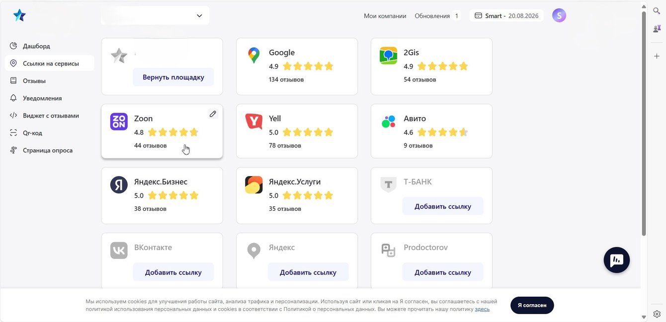 Как мы создали с нуля репутацию ремонтной компании, а затем стали ей управлять.