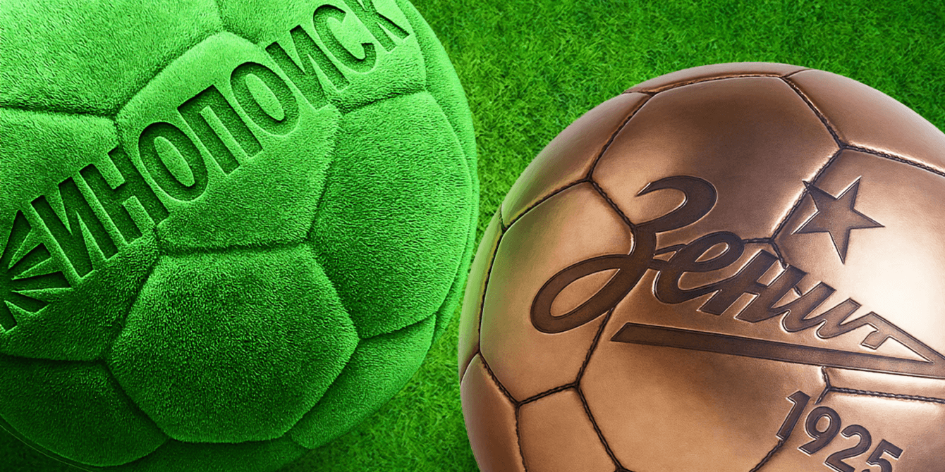 «Футбольный век Зенита»