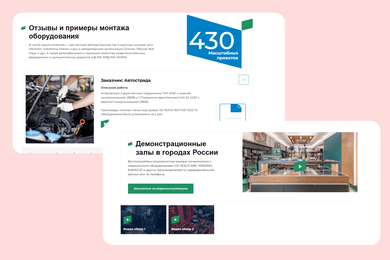 Как мы строим высоконагруженный сайт на Битрикс, который продает, консультирует и собирает заявки