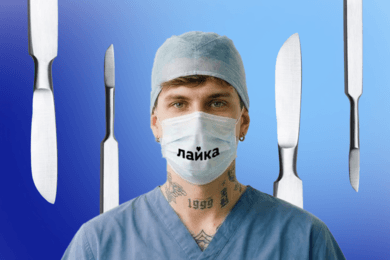 Хирургия трафика: как мы отсекли лишнее и оставили только тех, кто готов платить