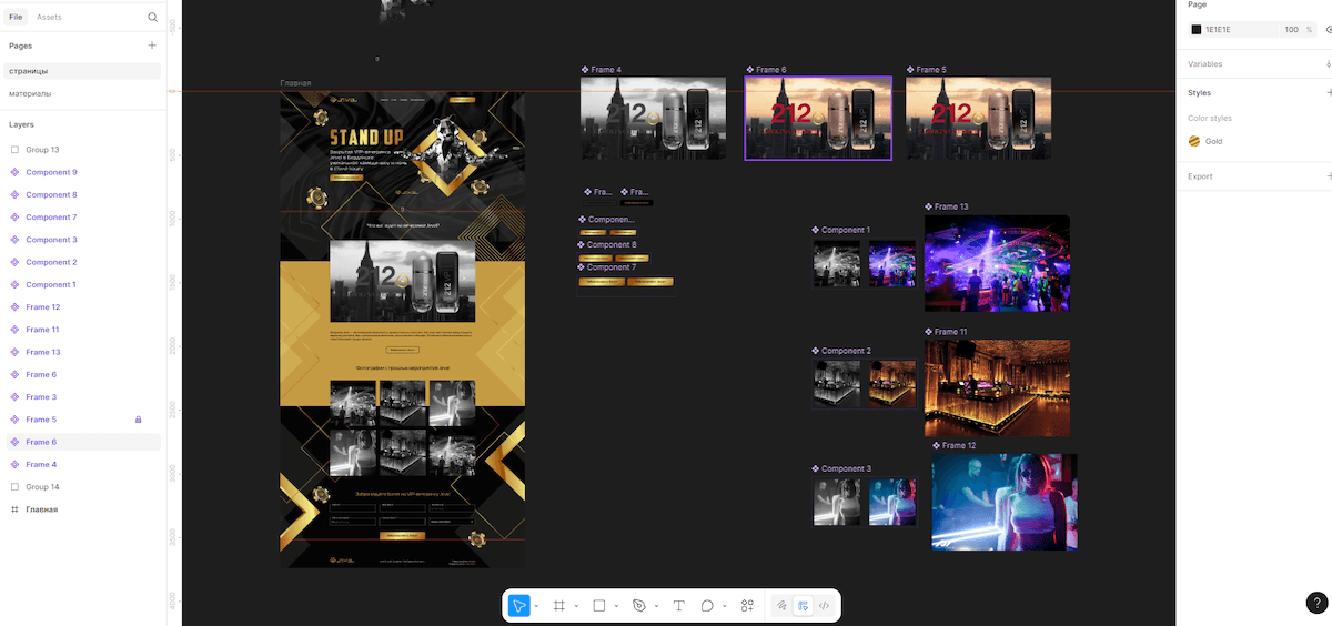 Разработка лендинга для премиум-клуба Jevel