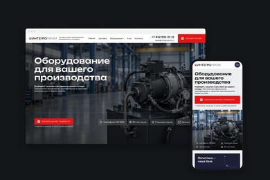 Сайт поставщика промоборудования: через месяц после запуска клиент заказал шесть страниц под Директ