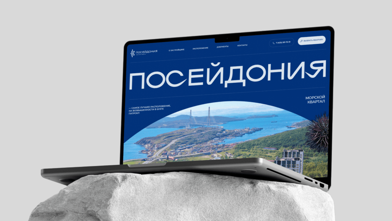 А какие ещё диджитал-инструменты, кроме сайта, можно использовать, чтобы впечатлить покупателей?