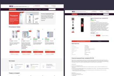 Интернет-магазин генераторов водородной воды и ионизаторов