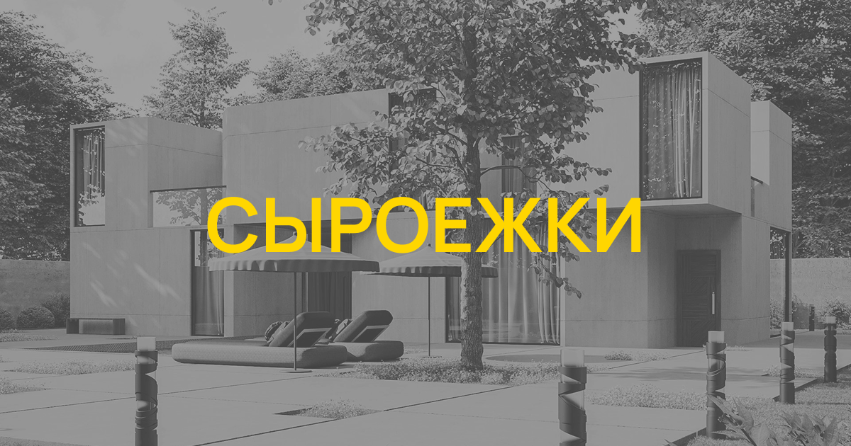 Более 3500 переходов по рекламе, продано 5 домов