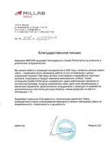 Как мы попали в ТОП‑10, подняли трафик на 167% и удержали конверсию при смене поставщиков