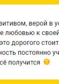 Отзыв от ООО &laquo;ТверьКонфи&raquo;