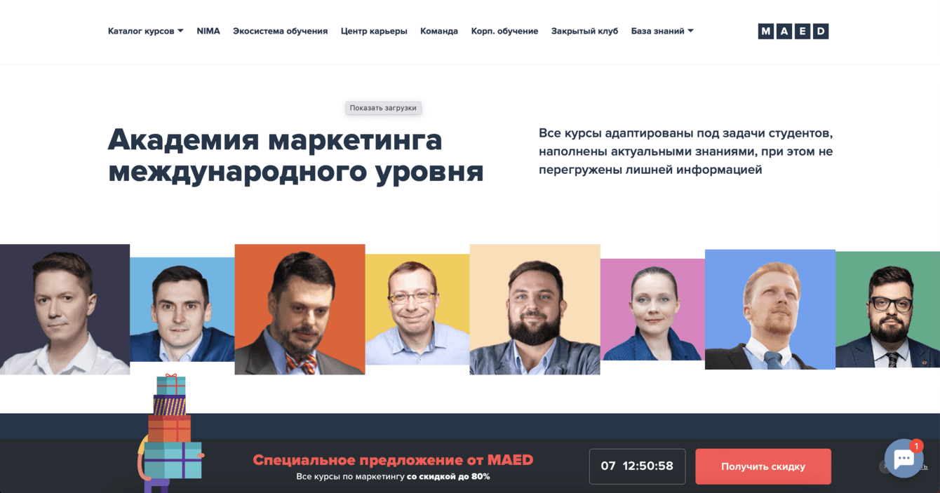 Увеличена конверсия в х3 раза благодаря новым цветовым решениям