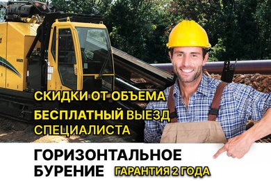 Авито для B2B: стратегия продвижения услуг ГНБ с лидом по 107₽