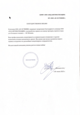 Интернет-платформа для большого тенниса: портал для игроков, тренеров и клубов