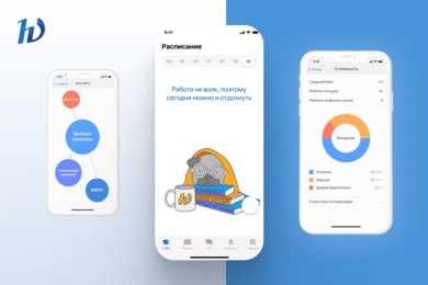 Разработка приложения для МФТИ