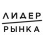 Лидер Рынка