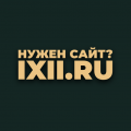 Digital агентство IXII