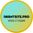 IWANTSITE PRO