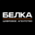 Цифровое агентство Белка