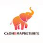 Маркетинговое агентство Слон