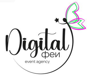 Digital ФЕИ