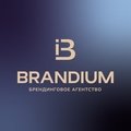 Брендиум
