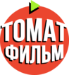 Томат Фильм