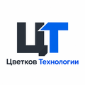 Цветков Технологии