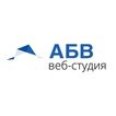 АБВ сайт