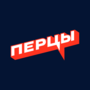 Перцы-Студия