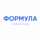 Маркетиговое бюро ФОРМУЛА