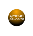 Умная Реклама