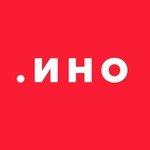 Иностудио