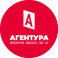Agentura Studio