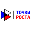 ООО ТОЧКИ РОСТА