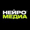 Нейромедиа