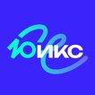 Юикс