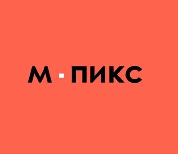 М-Пикс
