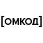 Омкод